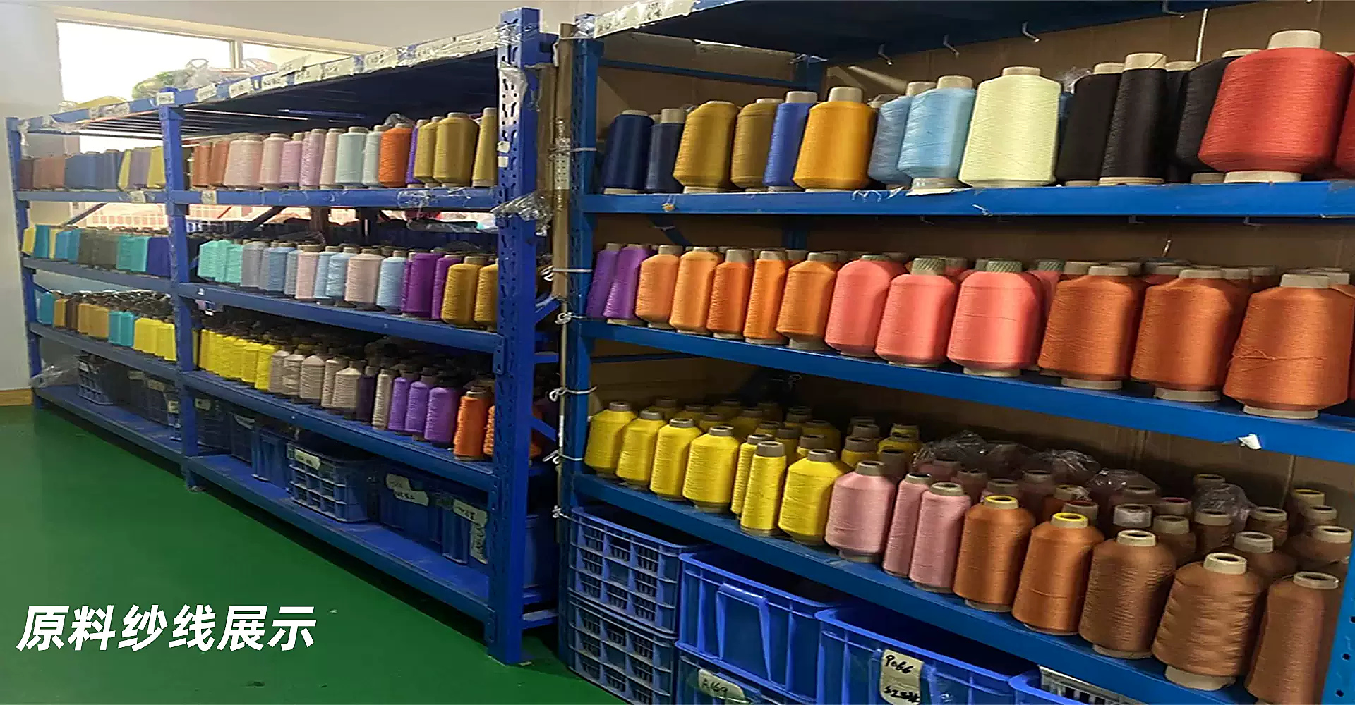 Yarn selection in approved sock factory library
