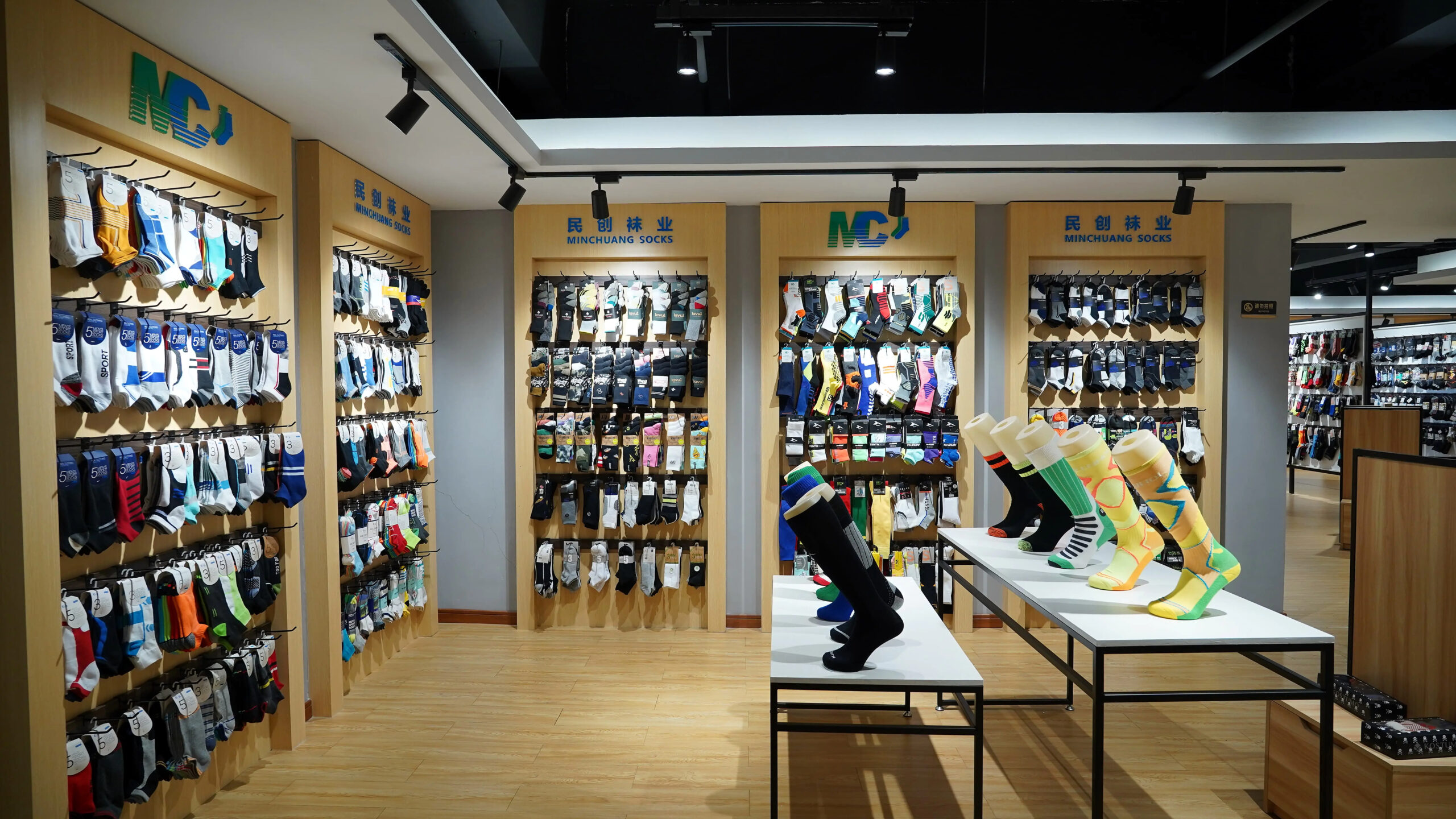 Choose Sock Type for a private label sock project